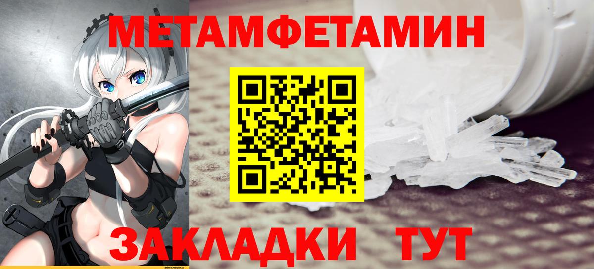 АМФЕТАМИН  hydra маркетплейс  Кинель  АМФЕТАМИН Premium  Вход с VPN 