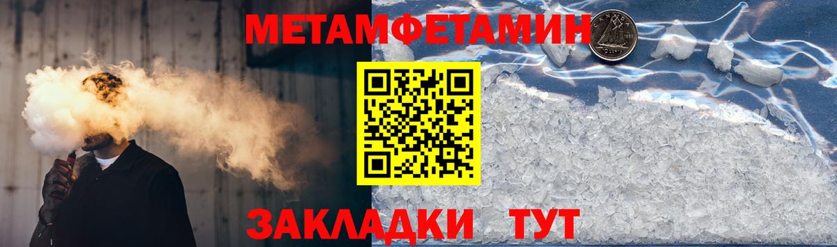 Амфетамин 97% Кинель