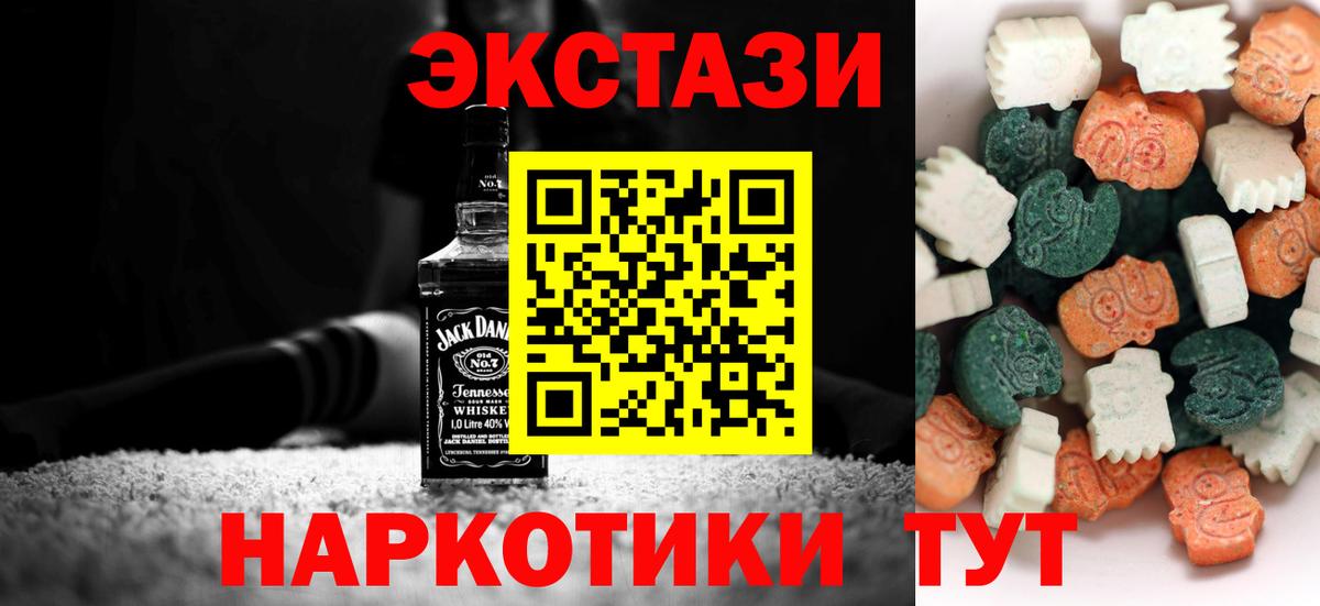 Экстази диски  Экстази  Кинель  Экстази бентли  Вход с VPN 