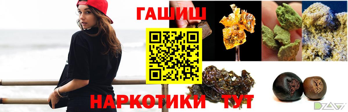 ГАШ 40% ТГК Кинель