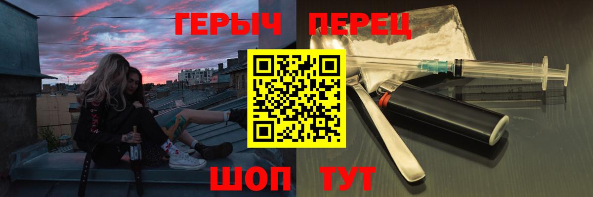 Героин Афган  Вход с VPN  Кинель 