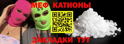 трава Баксан