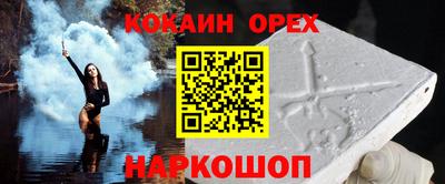 трава Баксан