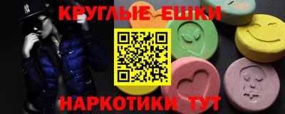 трава Баксан