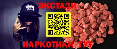 MDMA Ачхой-Мартан