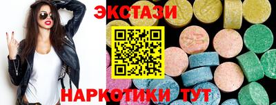 MDMA Ачхой-Мартан