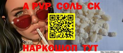 трава Баксан