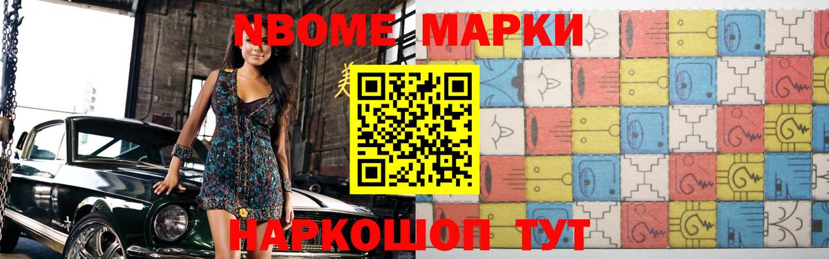 Кинель  LSD-25 экстази кислота  Вход с VPN 