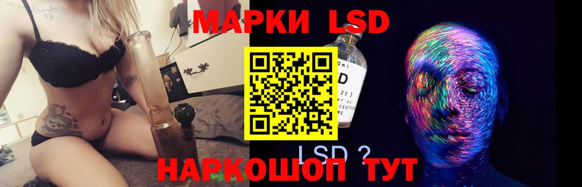 Лсд 25 экстази ecstasy Кинель