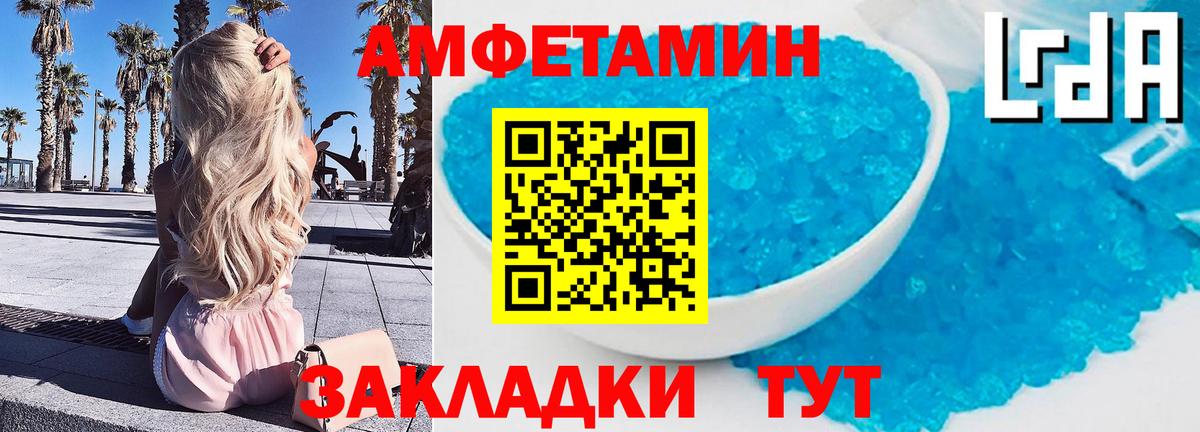 Кинель  Метамфетамин пудра  Метамфетамин пудра  Вход с VPN 