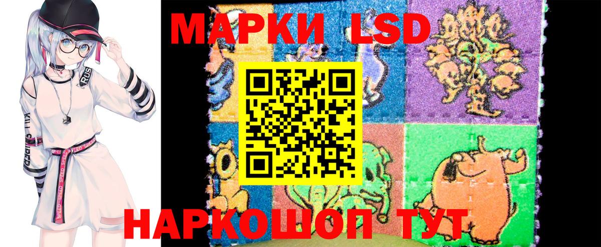 Марки 25I-NBOMe 1,8мг  Вход с VPN  Марки NBOMe  Кинель 