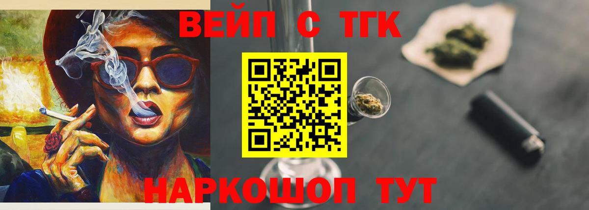 Кинель  Дистиллят ТГК Wax  Дистиллят ТГК THC oil  Вход с VPN 