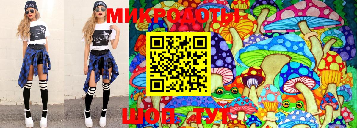 Галлюциногенные грибы Cubensis Кинель